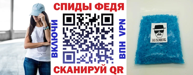 Амфетамин 97%  Белинский 