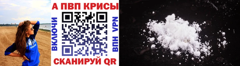 дарнет шоп  Белинский  Alfa_PVP СК 