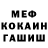 Alpha PVP Соль mk cowi