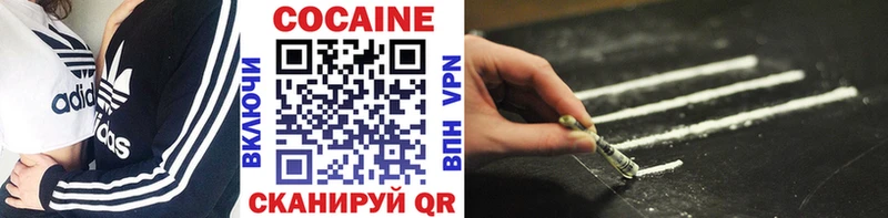 КОКАИН FishScale  blacksprut онион  Белинский 