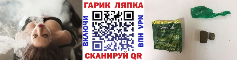 сколько стоит  Белинский  мега маркетплейс  Гашиш гарик 