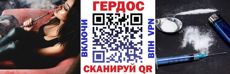 мега как зайти  Белинский  ГЕРОИН Heroin 