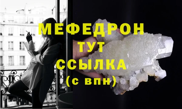 бутират Балахна