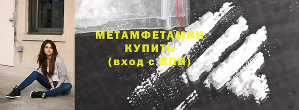 бутират Балахна