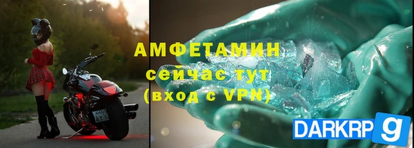 бутират Балахна