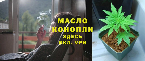 бутират Балахна
