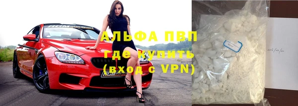 бутират Балахна