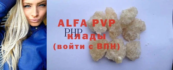 бутират Балахна