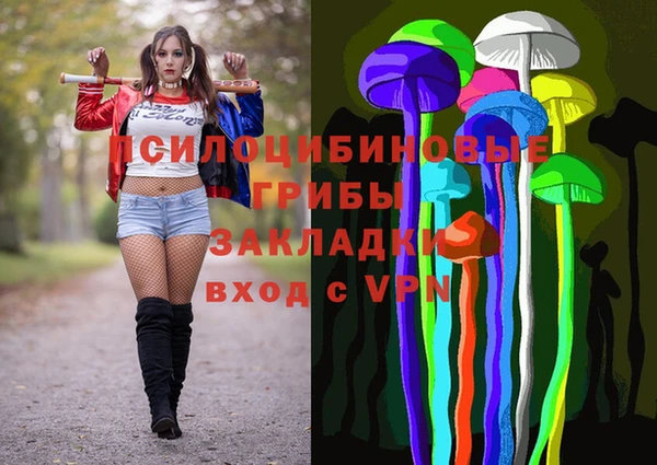 бутират Балахна
