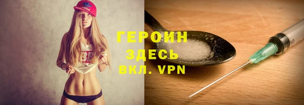 мдма Балабаново