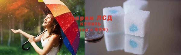 MDMA Волоколамск