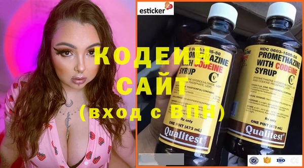 бутират Балахна