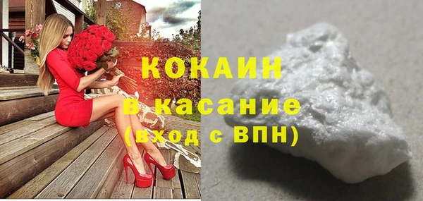 бутират Балахна
