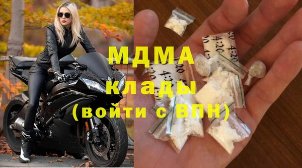 бутират Балахна