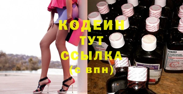 бутират Балахна