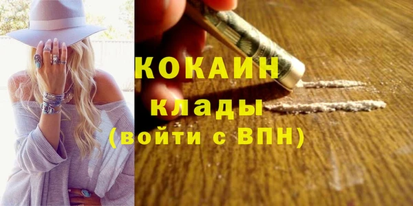 бутират Балахна