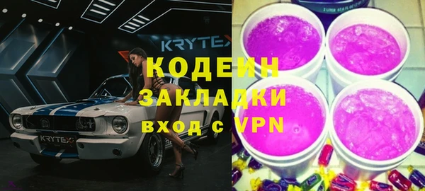 бутират Балахна