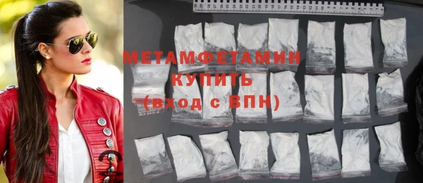 MDMA Волоколамск