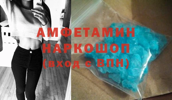 бутират Балахна