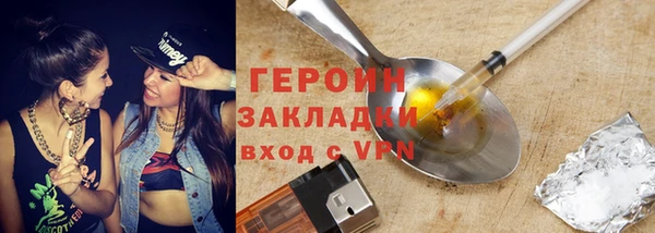 бутират Балахна
