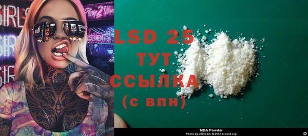 мдма Балабаново