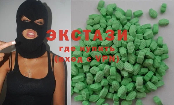 мдма Балабаново