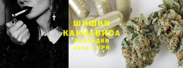 бутират Балахна