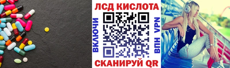 ЛСД экстази кислота Белинский
