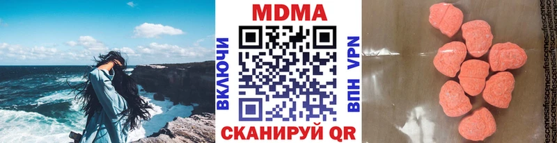 мориарти Telegram  Белинский  МДМА молли 