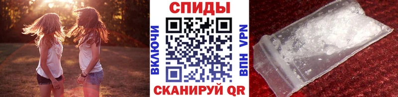 Метамфетамин Декстрометамфетамин 99.9%  Белинский 