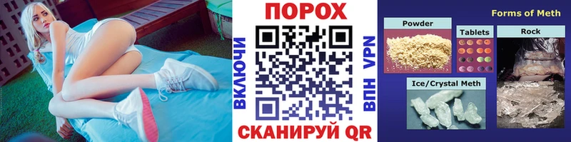 Первитин Декстрометамфетамин 99.9% Белинский